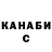КЕТАМИН VHQ Masha Melnyk