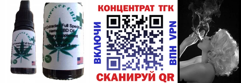 Печенье с ТГК марихуана  Зверево 
