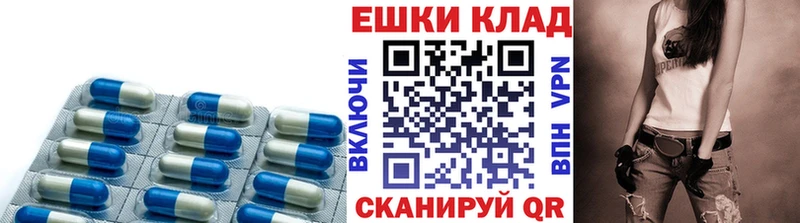 наркошоп Зверево Ecstasy VHQ
