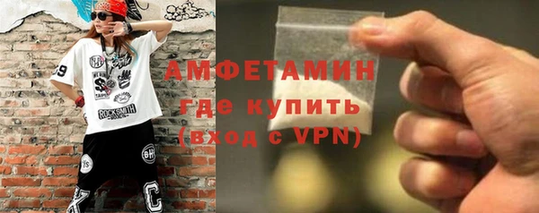 спайс Балабаново