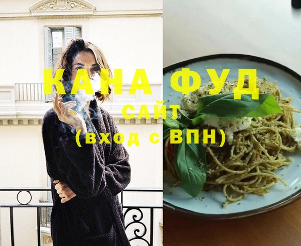 мяу мяу мука Балахна
