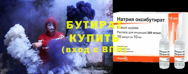 мяу мяу мука Балахна