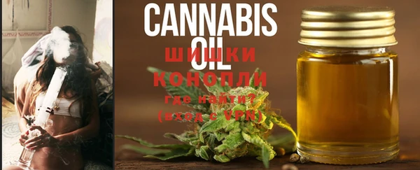спайс Балабаново