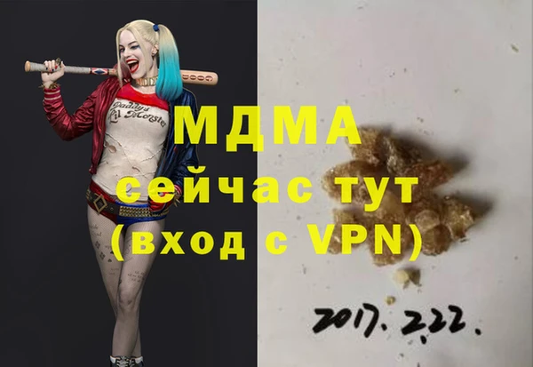 спайс Балабаново