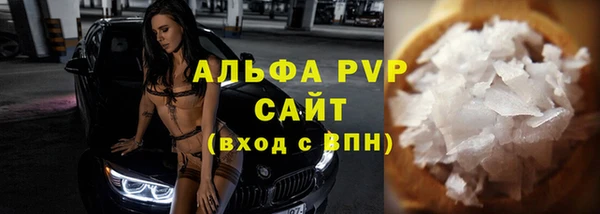 спайс Балабаново