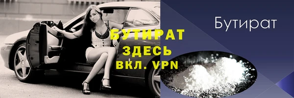 спайс Балабаново