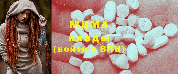 мяу мяу мука Балахна