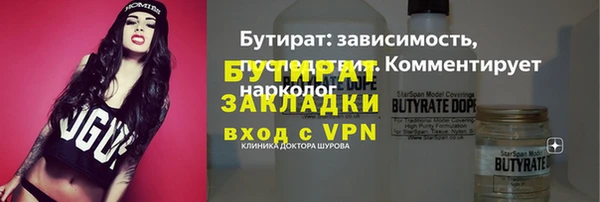 гашиш Баксан