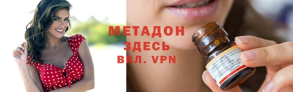 спайс Балабаново