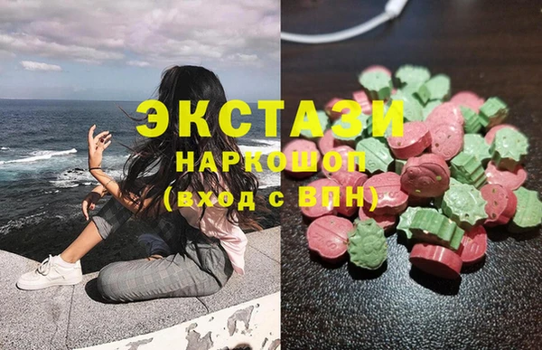 спайс Балабаново