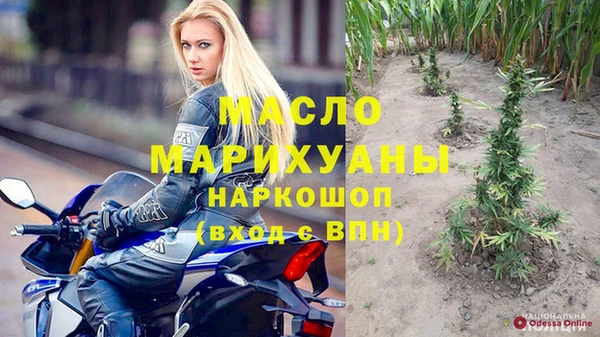 спайс Балабаново