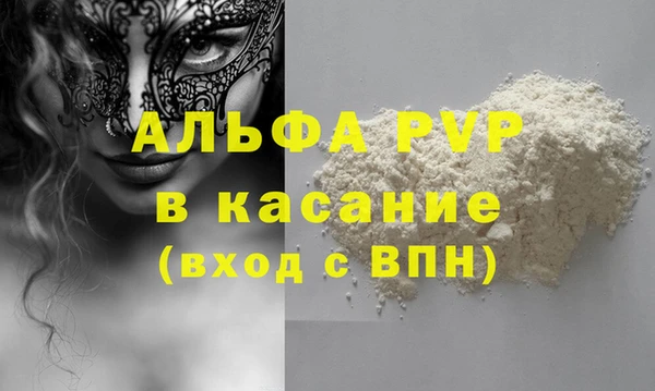 мяу мяу мука Балахна
