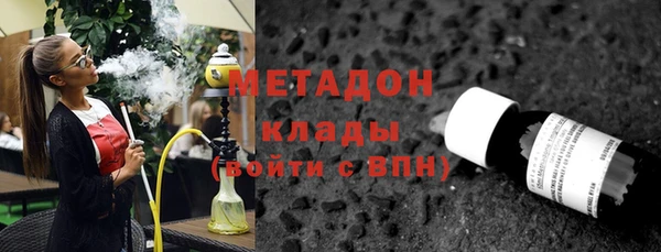 мяу мяу мука Балахна