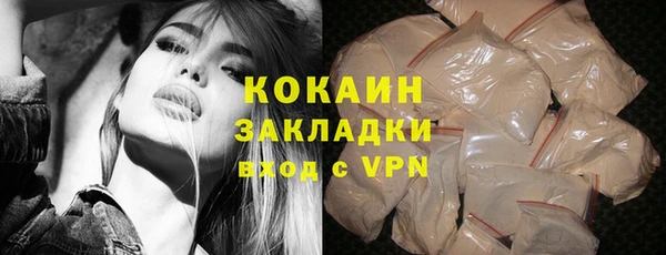 мяу мяу мука Балахна