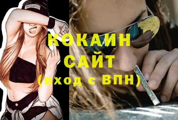 спайс Балабаново