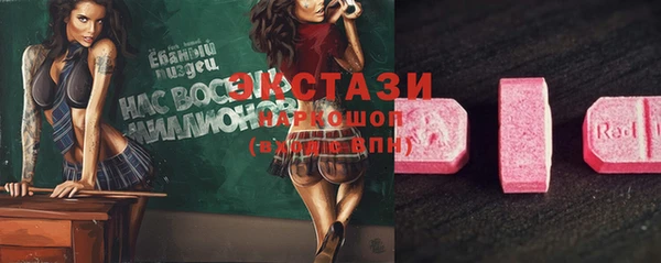 спайс Балабаново