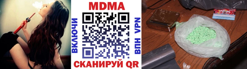 KRAKEN tor  Зверево  МДМА молли 