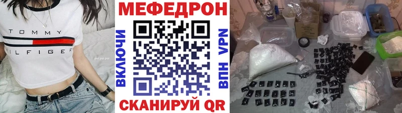 где продают наркотики  Зверево  Меф VHQ 
