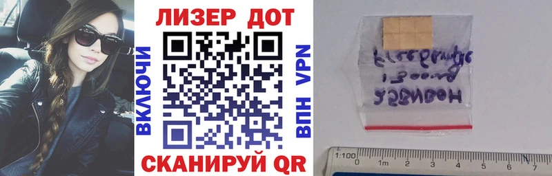 Наркотические марки 1500мкг  где можно купить наркотик  Зверево 