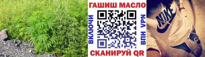 Дистиллят ТГК гашишное масло  Зверево 